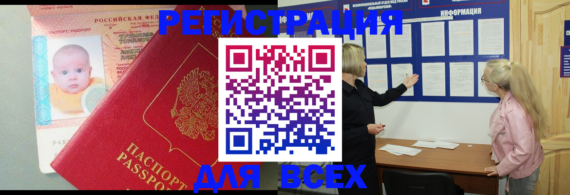 форма 3 в Железногорске